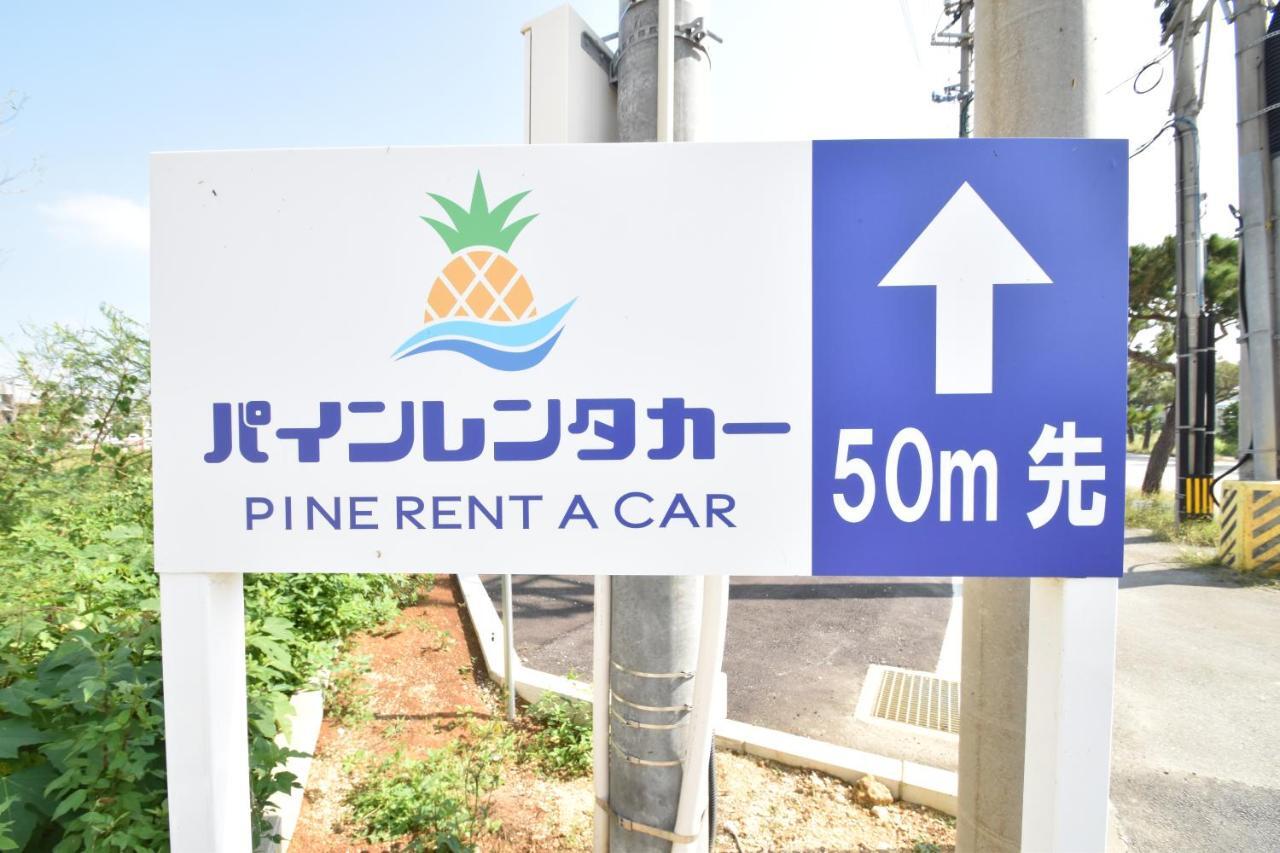 Pine Hills Hotel Miyakojima Zewnętrze zdjęcie